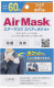 Air Mask Блокатор вирусов
